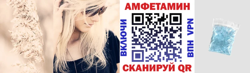hydra рабочий сайт  Семилуки  АМФЕТАМИН Premium  купить закладку 