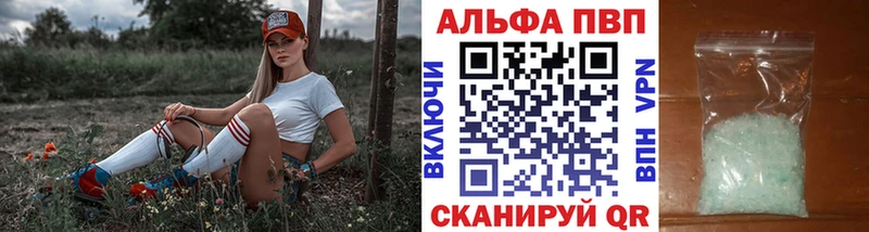 Alpha-PVP кристаллы  Семилуки 