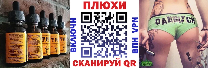shop состав  kraken зеркало  Семилуки  наркошоп  Еда ТГК конопля 