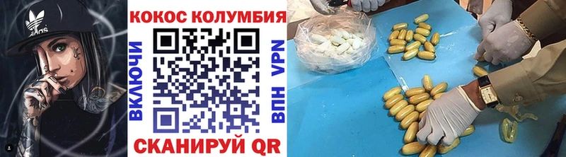 KRAKEN   Семилуки  COCAIN Перу  где можно купить  