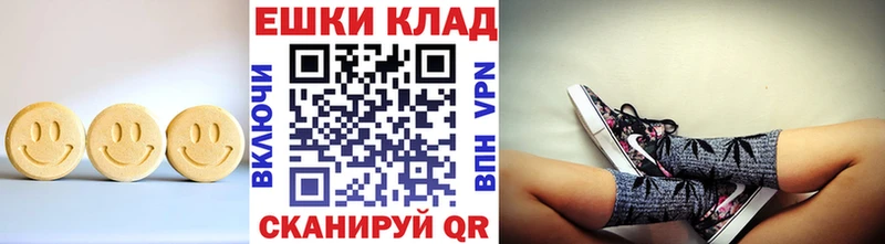 Ecstasy таблы  Семилуки 