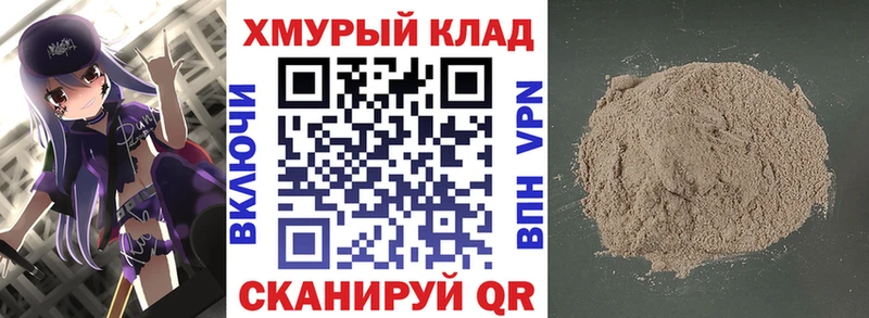 shop как зайти Семилуки ГЕРОИН белый