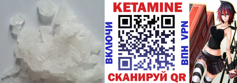 КЕТАМИН ketamine  MEGA как зайти  Семилуки 