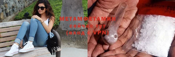 шишки Балабаново