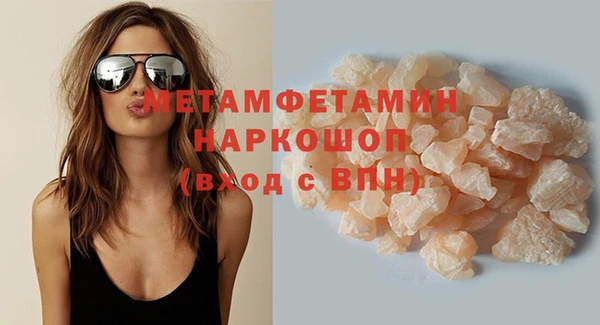 дмт Балахна