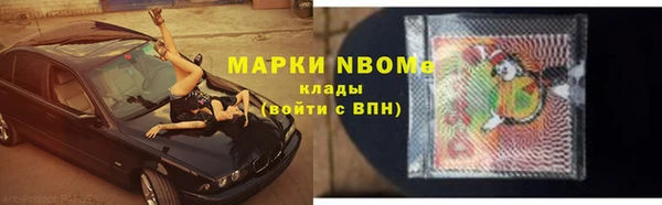 дмт Балахна