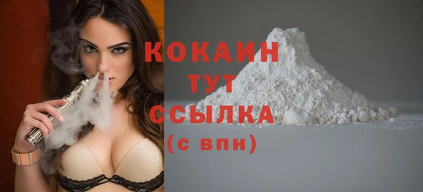 альфа пвп VHQ Вяземский