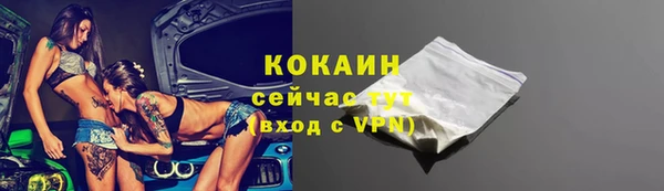 дмт Балахна