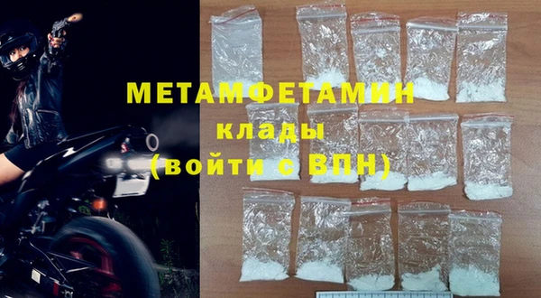мдма Вязьма