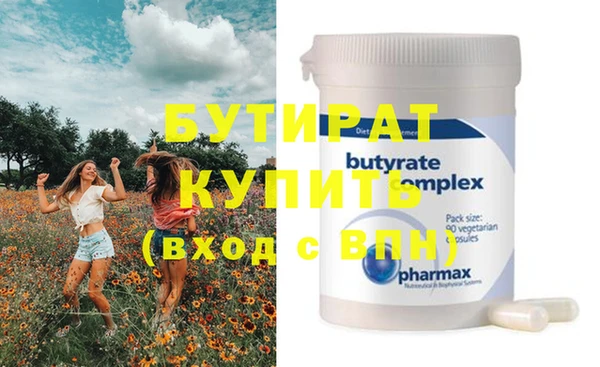 шишки Балабаново