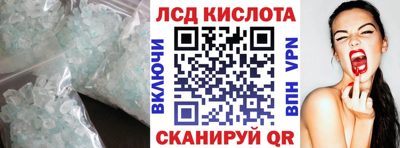 кракен зеркало  Семилуки  ЛСД экстази ecstasy  купить  
