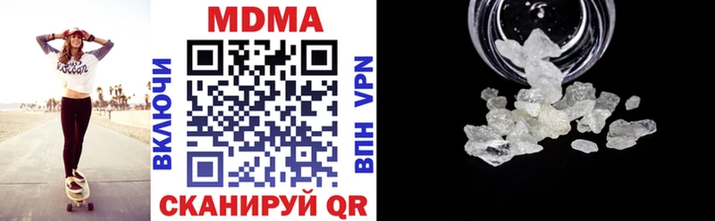 MDMA crystal  купить наркоту  Семилуки 
