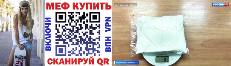 Мефедрон VHQ  Семилуки 