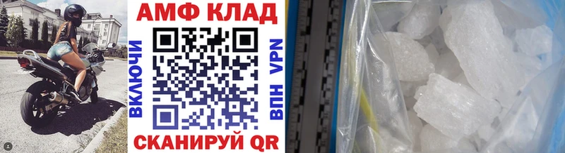 Первитин пудра  Семилуки 