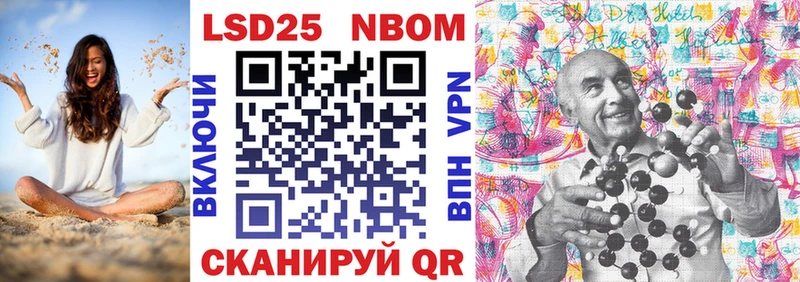 Марки NBOMe 1,5мг Семилуки