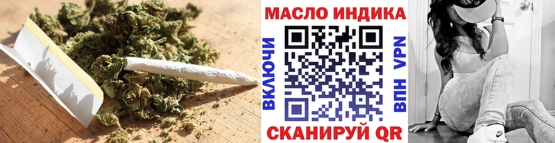 Дистиллят ТГК гашишное масло  Семилуки 